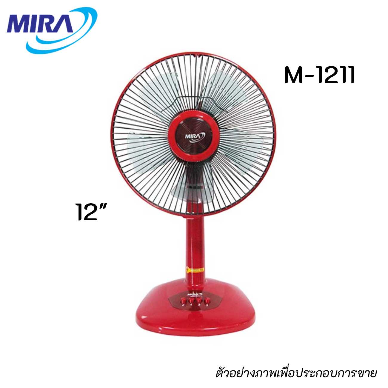 MIRA M-1211 พัดลมตั้งโต๊ะ 12 นิ้ว สีแดง